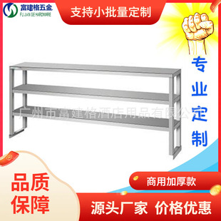 切菜桌子厨房201三层工作台带上架厨房操作台设计广州304商用