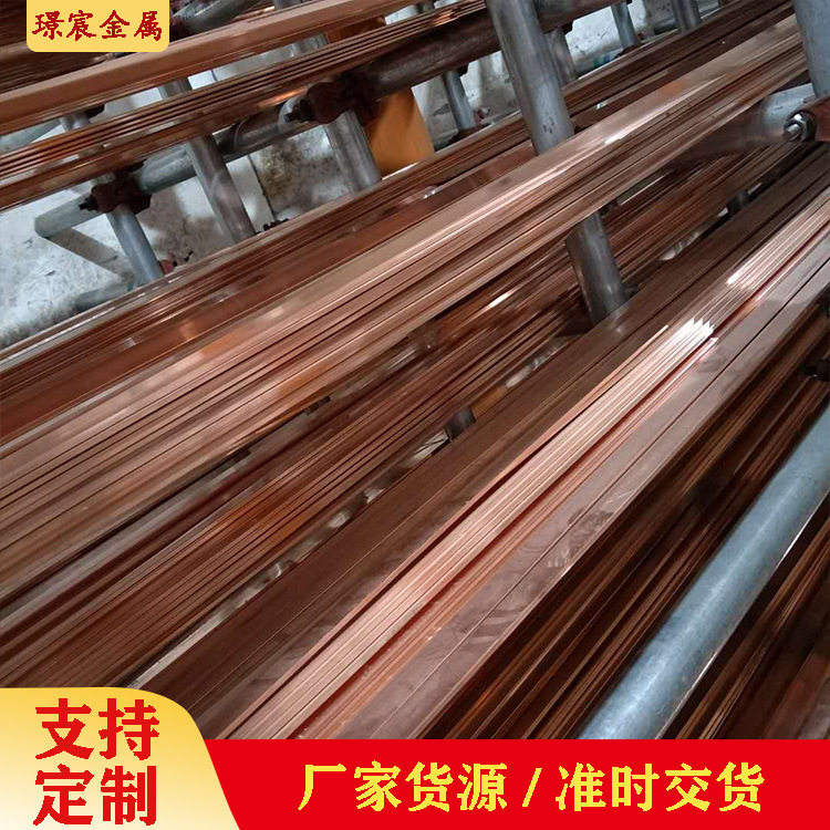 紫铜排T2母线排镀锡铜排TMY铜母排配电柜纯铜条变压器铜排现货