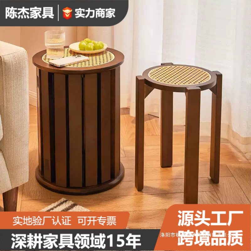 藤编实木叠叠凳家用木凳子凳子可叠放客厅组合久坐不累滑轮板凳