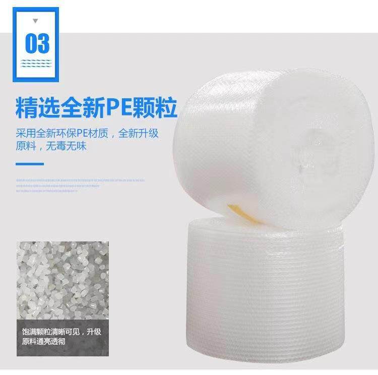气泡膜卷装双层加厚快递打包气泡袋防震防摔包装保护泡沫垫泡泡纸