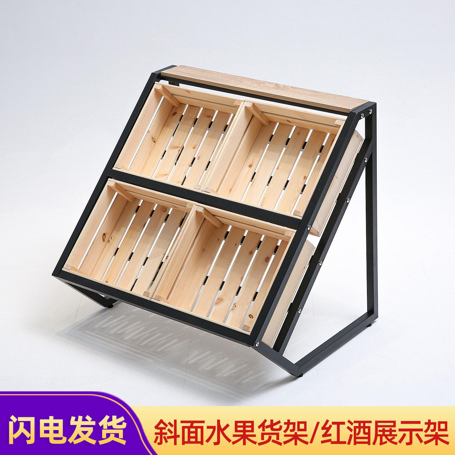 超市水果货架红酒展示架实木果蔬置物生鲜陈列促销堆头特产中岛柜