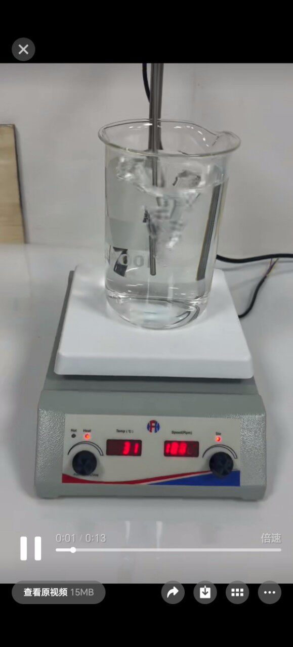实验室加热磁力搅拌器LCD数显280℃恒温电磁加热板5L小型搅拌机