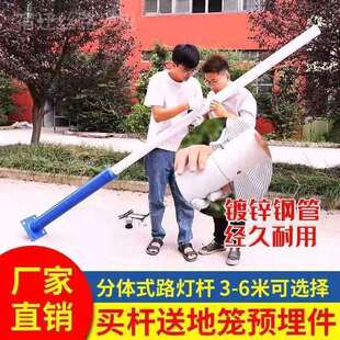 户外庭院灯杆分体路灯杆电商可拼接灯杆草坪灯杆景观灯杆