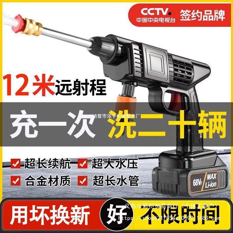新款洗车水枪家用高压水枪多功能洗车神器打药冲地洗地浇花浇直销