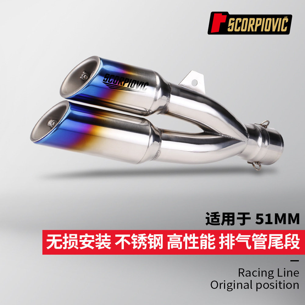 摩托车仿赛街跑排气管改装 K19雷霆双出尾段通用CBR650 GPR250 R3