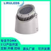 LED全彩RGBW恒功率DMX512结构防水桥梁山体瀑布腰鼓树桩48W投光灯