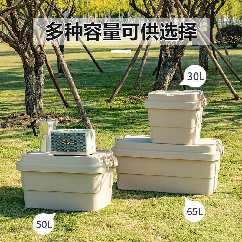 工厂出口可定制LOGO颜色多尺寸可叠堆塑料储物箱户外野营箱露营箱