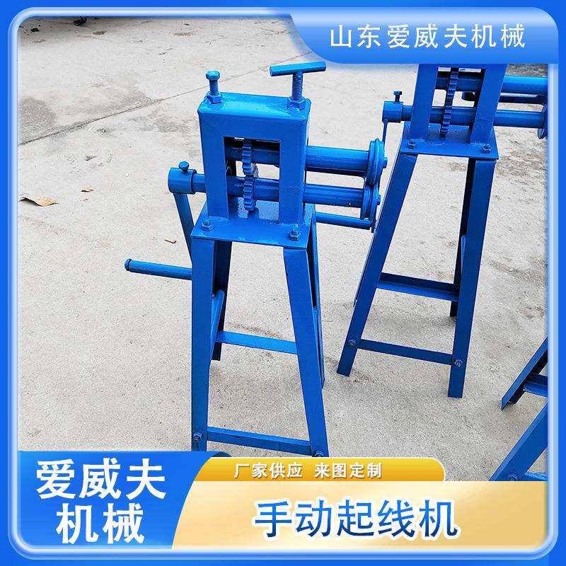 压边机手摇式白铁皮保温咬口机YH60小型铝皮压槽机不锈钢起线