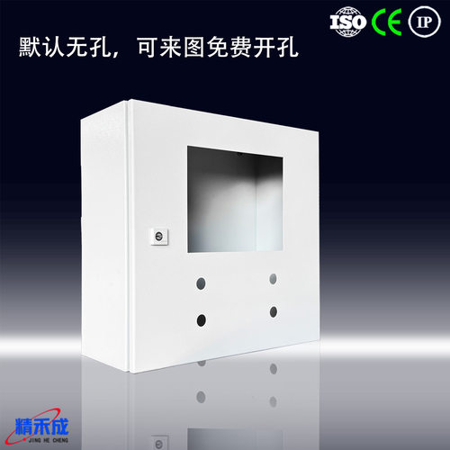 精禾成牌HMB系列仿威图机箱壁挂箱接线箱户外电气控制箱S