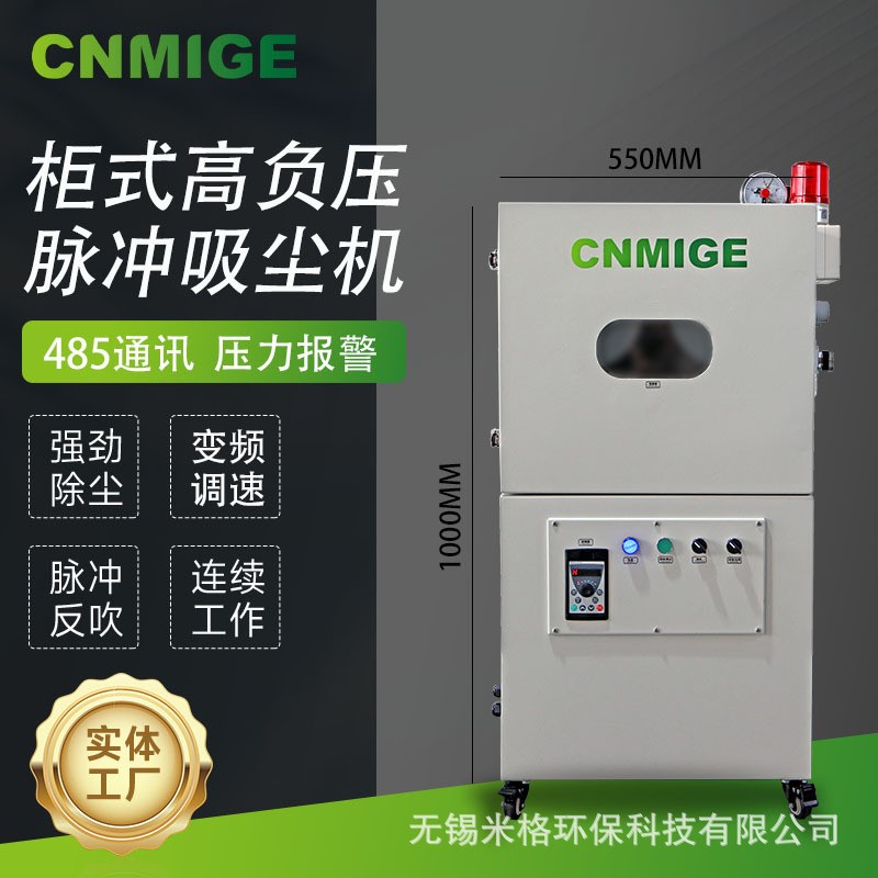 自动变频脉冲集尘器 自动反冲清灰微米级滤芯桶自动故障报警