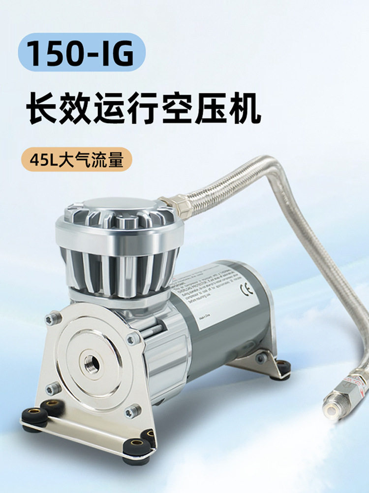 无油免护充气泵工业级空气压缩机微型自动启停空压机150IG气缸VGA