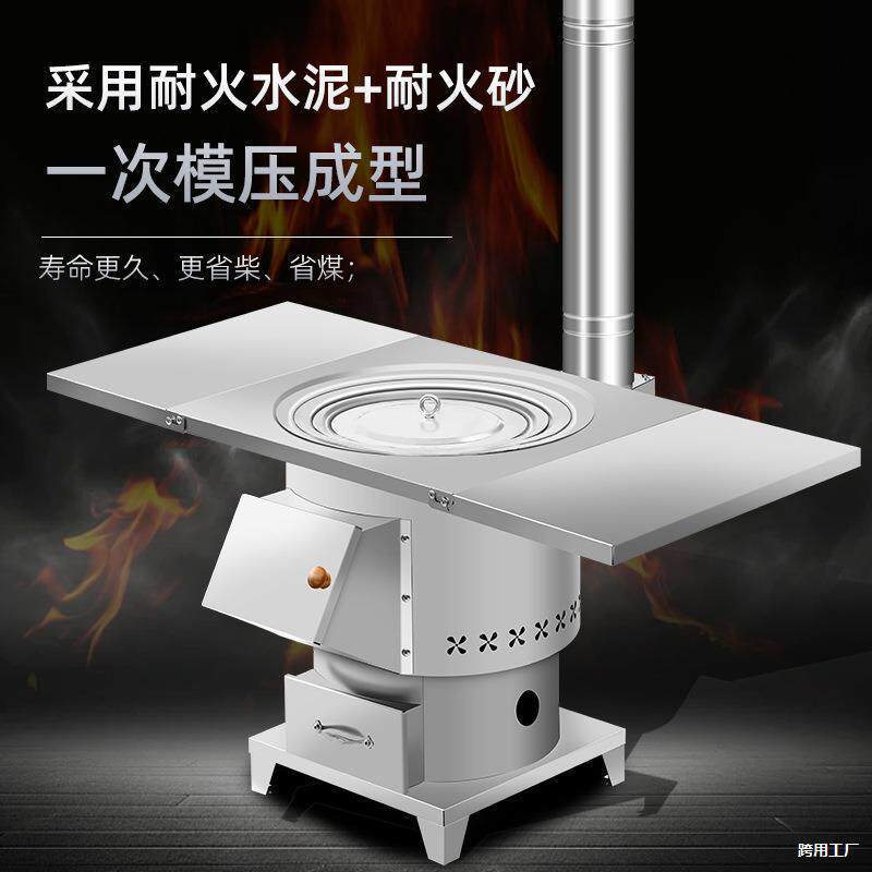 新型气化无烟柴煤炭两用取暖炉家用室内农村柴火灶冬季烤火炉大锅