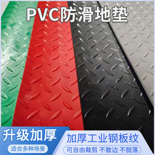 PVC工业地板革5mm厚车库耐压止滑地垫仓库车间防滑耐磨灰色钢板纹