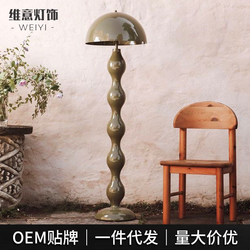 做旧北欧后现代设计师卧室床头灯复古装饰创意艺术铁艺蘑菇落地灯