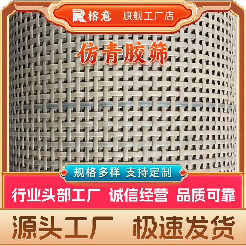 仿青色塑料胶筛方孔十字方格塑料席筛笪辅料家具家居鞋柜柜门纯手