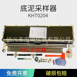 源头厂家活塞式柱状取样器 沉积物采样器 污泥底泥采样器