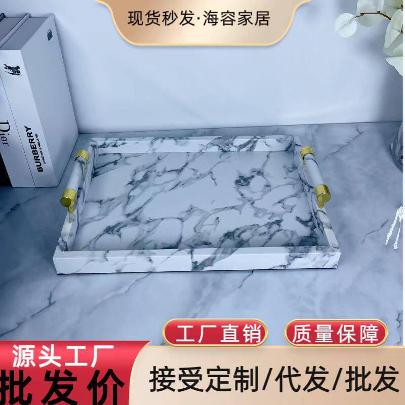 样板房装饰品家居皮质托盘摆件长方形置物收纳装饰盘中式复古把手