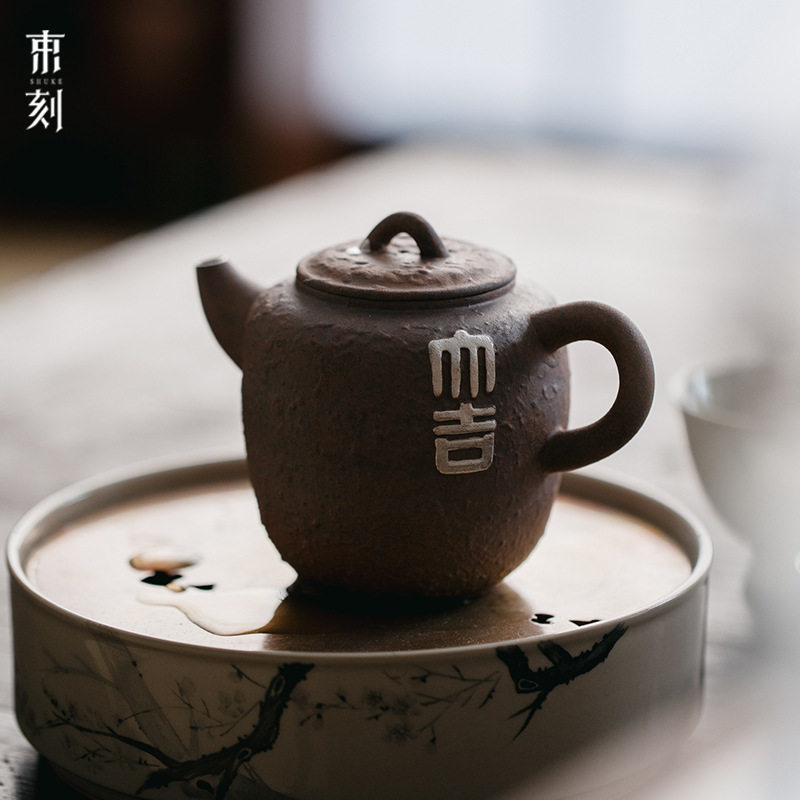 束刻 台湾老岩泥手拉坯茶壶全手工鎏银泡茶壶单壶带过滤复古泡茶