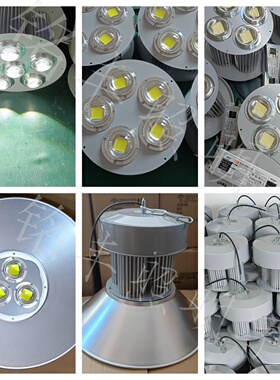 ?超亮led工矿灯厂房体育馆球场灯150w200w300w400防眩车间仓库吊