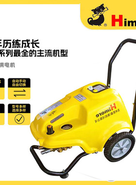 苏州黑猫高压洗车泵BCC4150B刷车机380V清洗机150公斤泵头BZ1513