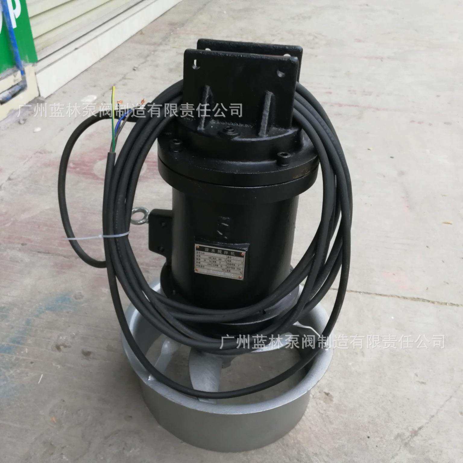水下低速推流器潜水搅拌机污水搅拌器潜水推流器潜水型搅拌机