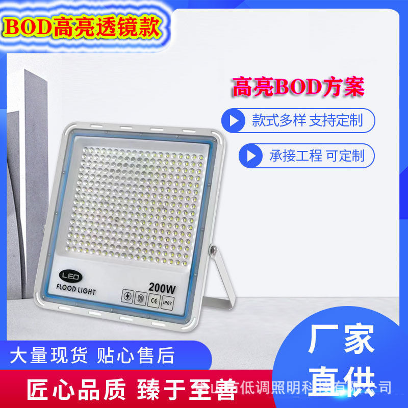 220v市电投光灯led超亮射灯户外防水照明灯室外工程工地厂房探照