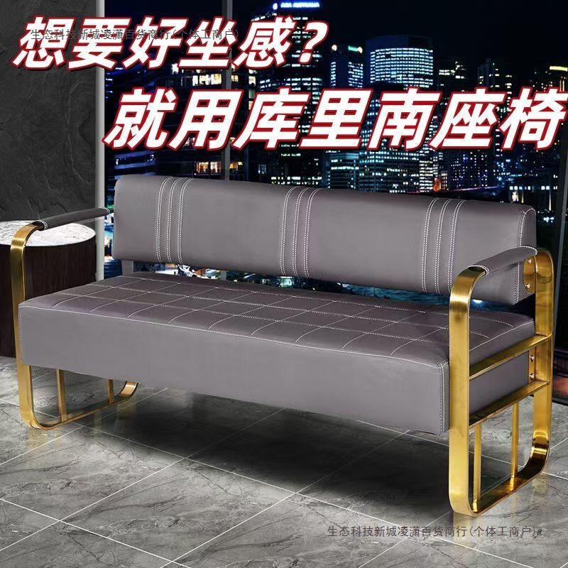 网红理发店沙发等候椅发廊专用轻奢美发店休息区不锈钢长条沙发椅