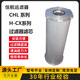 CX630×5 滤芯厂家 回油滤芯
