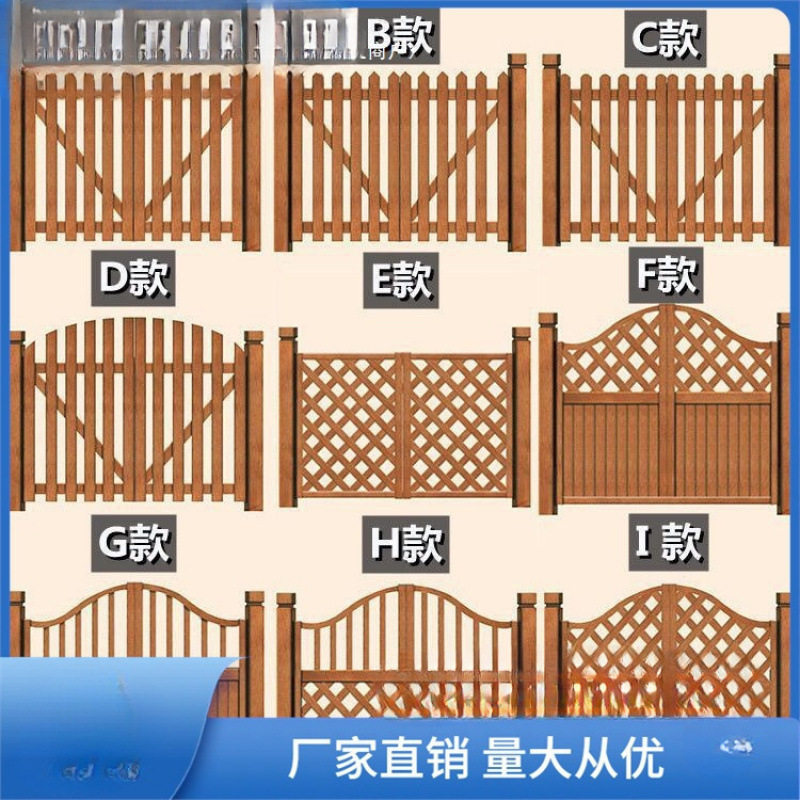 防腐碳化木门围栏门户外门栅栏门护院门花园门庭院门尺寸木栅栏门