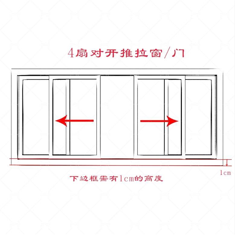 双开式平移电动窗左右推拉自动开窗机智能遥控开关窗下雨自动关窗