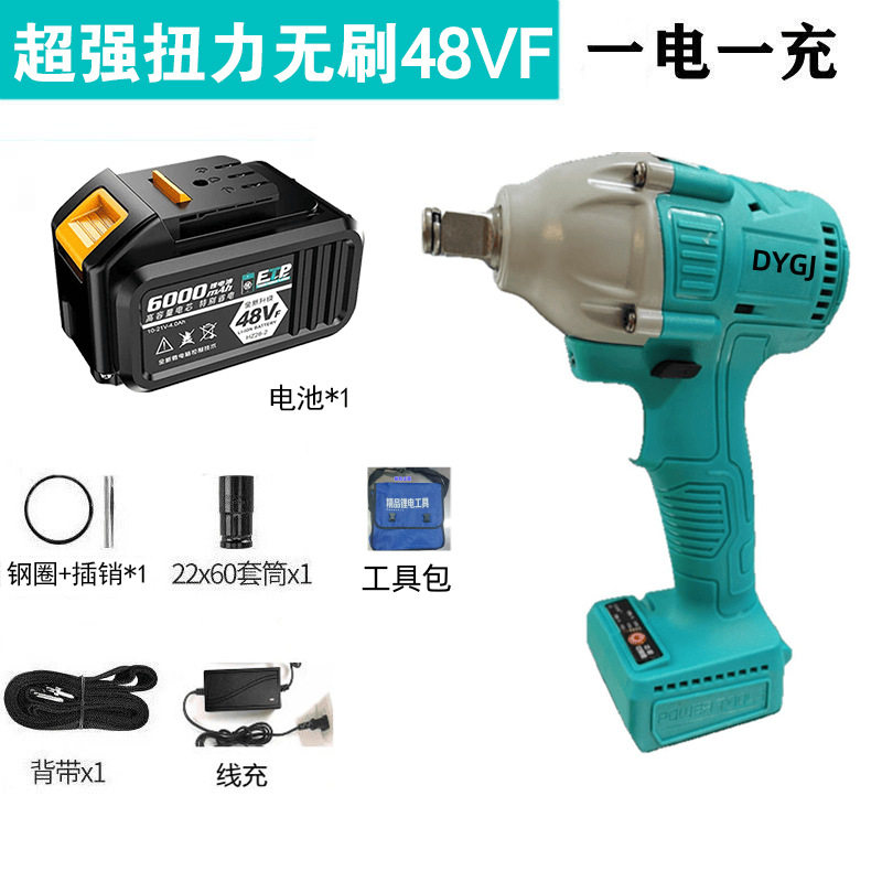电动扳手大扭力艺万能转换头工业级专用无刷风炮套筒锂冲击汽修工