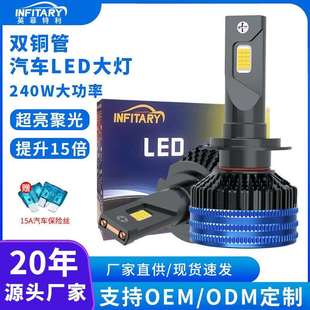汽车大灯h11h7灯汽车灯h4灯泡远近光一体汽车大灯 刀锋款