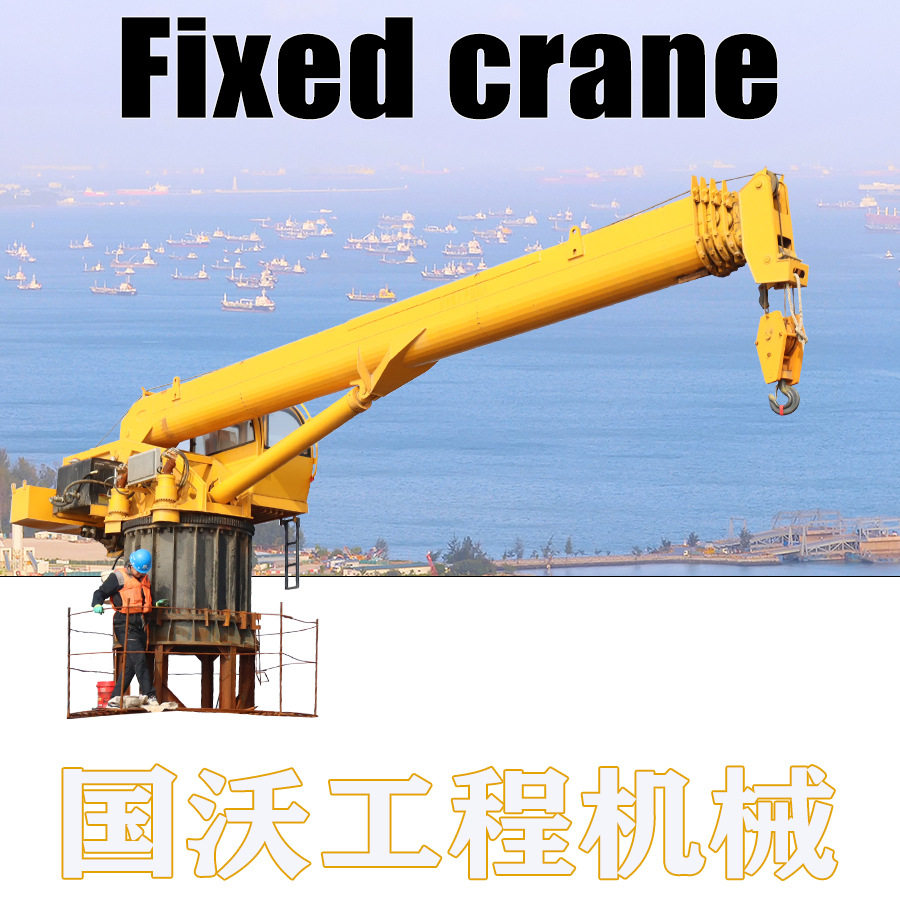 折叠伸缩臂船用起重机3-12吨码头吊港口5吨8吨渔船尾吊工厂直营