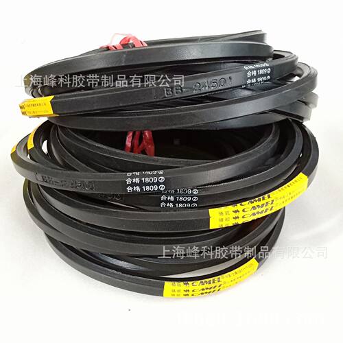 供应双面六角带AA BB CC HAA HBB HCC AA2000 BB2388 CC3550