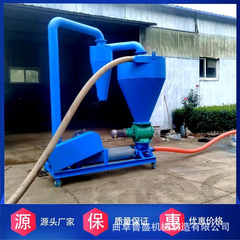 大型气力吸粮机小软管绞龙抽粮机饲料小麦稻谷玉米沙子自动上料机
