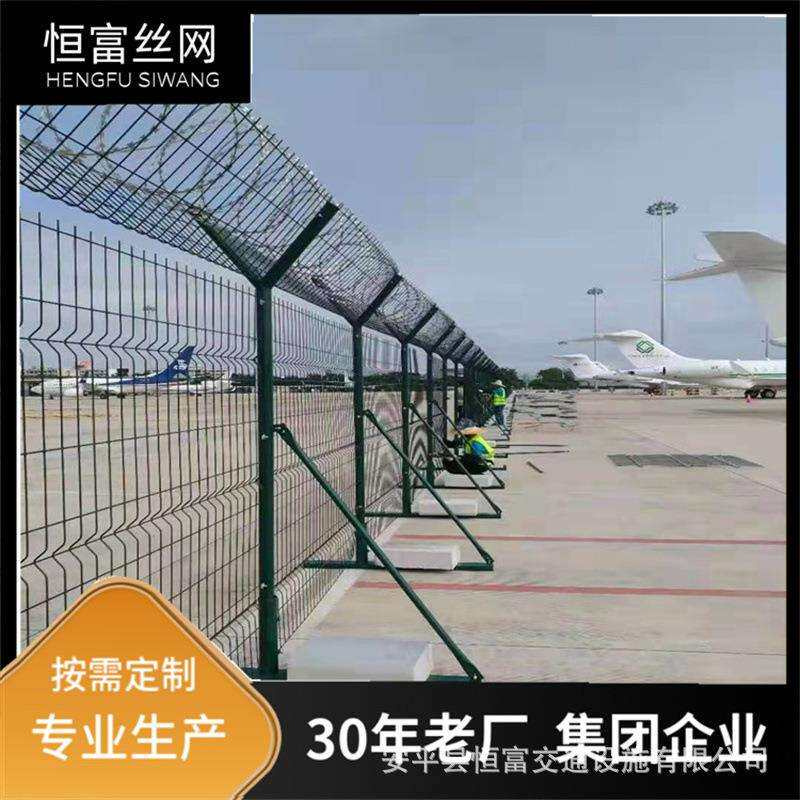 机场护栏网涂塑钢丝网Y型立柱刀片刺绳防攀爬护栏机场围界网