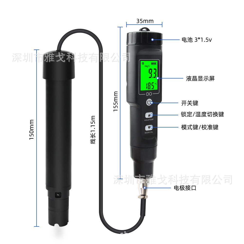 跨境DO9100溶氧检测仪0-30mg/L溶解氧水质检测仪养殖鱼塘溶氧检测