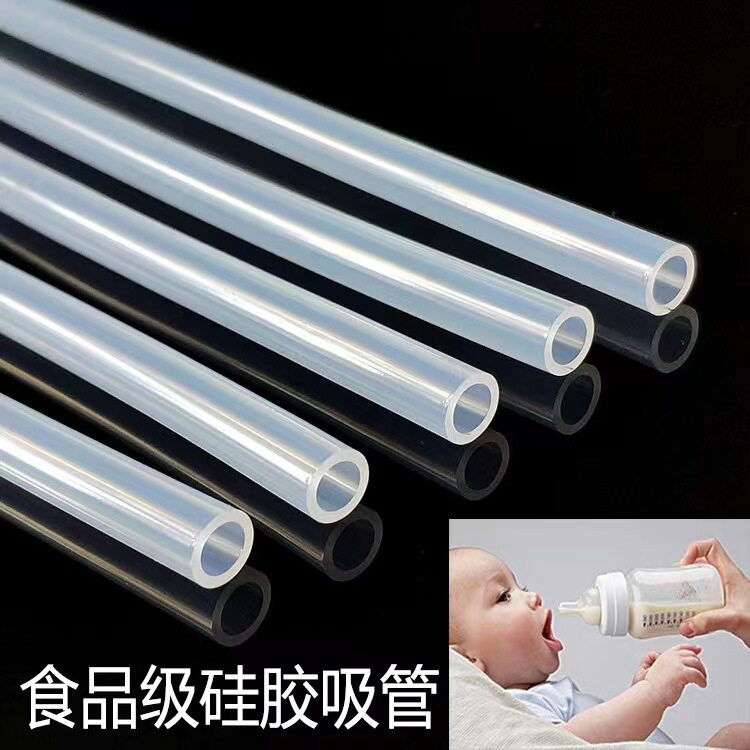 现货食品级硅胶管矽膠吸管硅胶软管大口径茶具水管耐高温硅胶套管