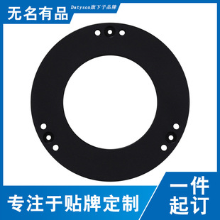 Datyson天文摄影配件SCT内螺纹压圈接环5P9854B