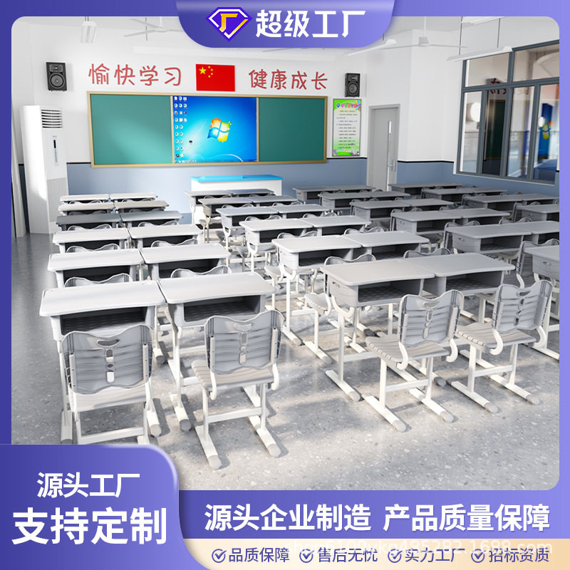 学习桌子中小学生作业书桌女孩写字桌课桌椅套装儿童房学习桌套装