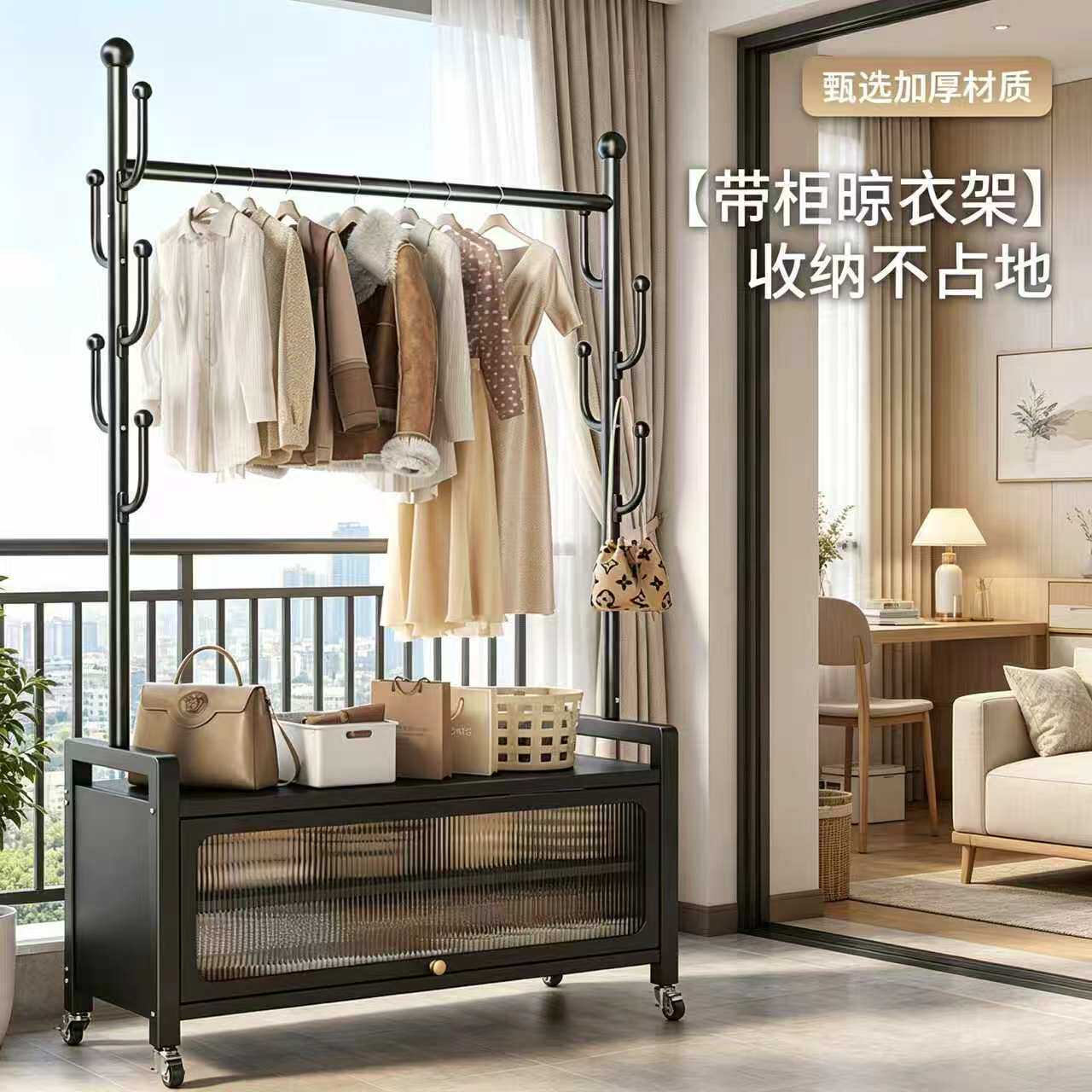轻奢带柜式晾衣架可移动卧室收纳置物架家用多功能加粗落地挂衣架