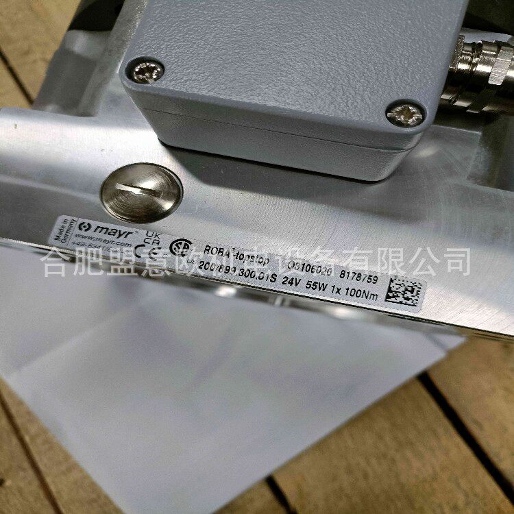 德国麦尔MAYR联轴器离合器扭矩限制器制动器