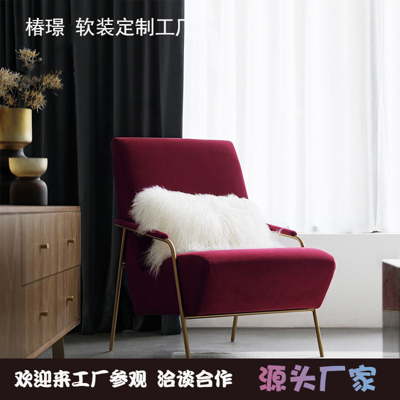 轻奢单人沙发椅别墅客厅红色丝绒布艺休闲椅美容会所摄影单人沙发
