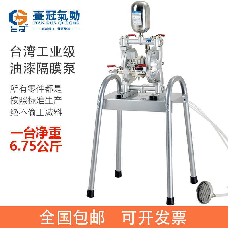 隔膜泵气动隔膜泵自吸泵油漆泵喷漆泵隔膜泵油墨泵浦双隔膜片