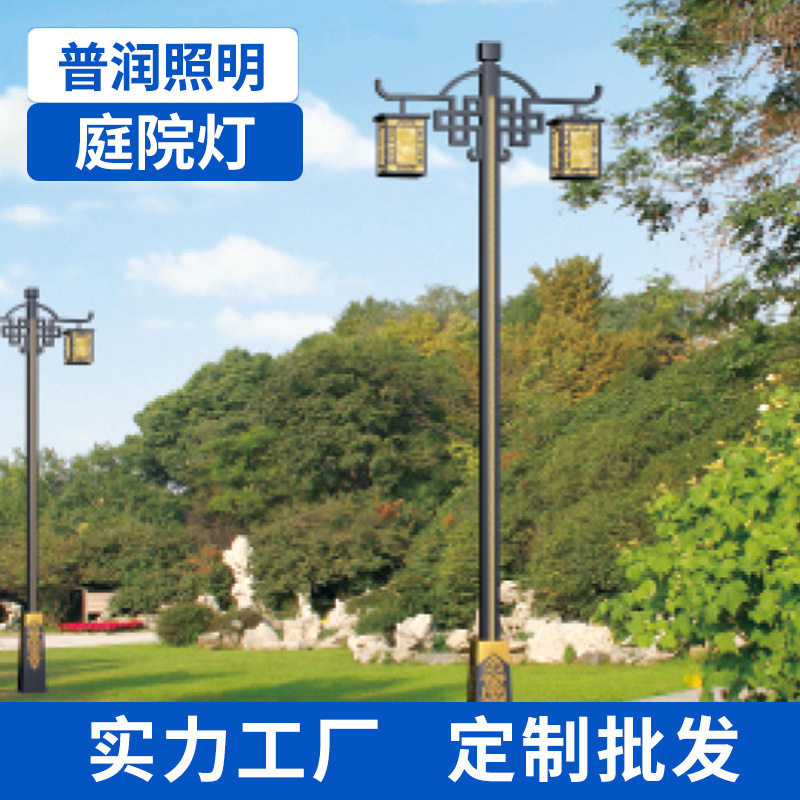 户外庭院灯景观灯中式仿古节能路灯小区别墅公园道路照明装饰灯带