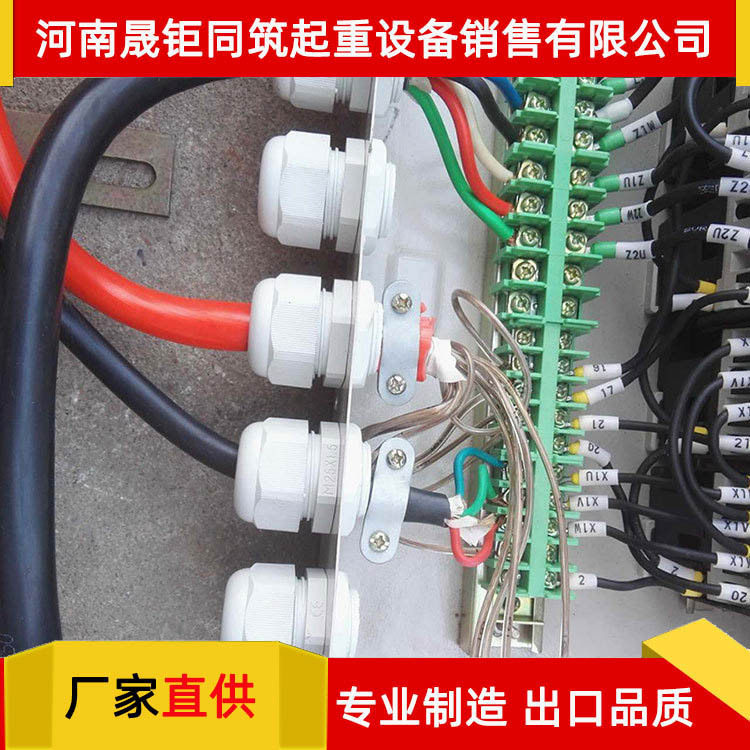 直销电动葫芦控制箱操作简单方便起重机大车DK箱供应