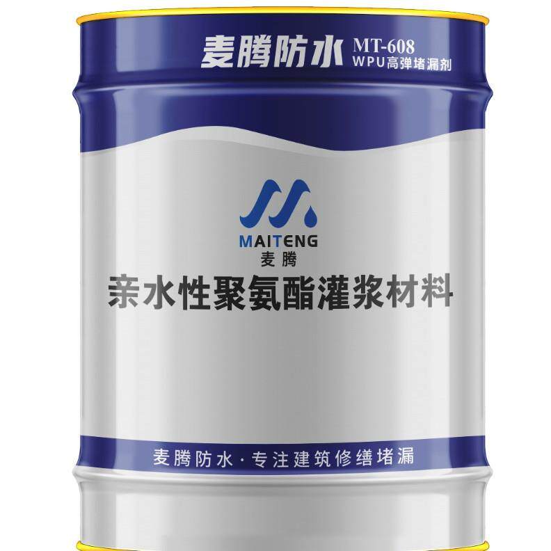 防水堵漏剂水性聚氨酯注浆液补漏油性灌浆料10公斤桶装