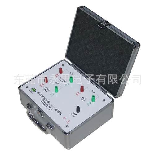 DJ-N301A耐压接地绝缘三合一点检器3C验厂运行检查点检仪工装箱盒
