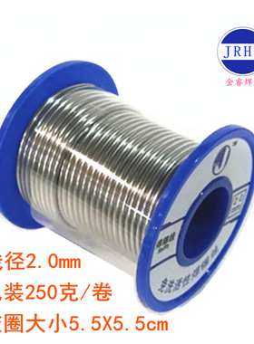 焊锡丝2.0mm1.0mm500克250克855#JRHL免洗活性焊锡线Sn55Pb45锡丝