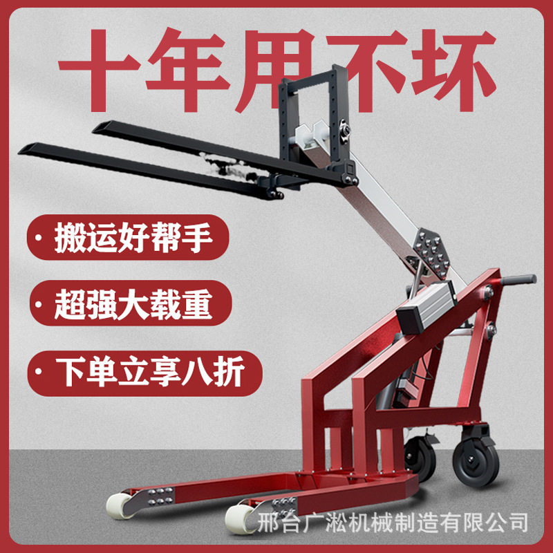曲臂小型电动叉车液压手动简易便携式升降装卸神器锂电堆高搬运车